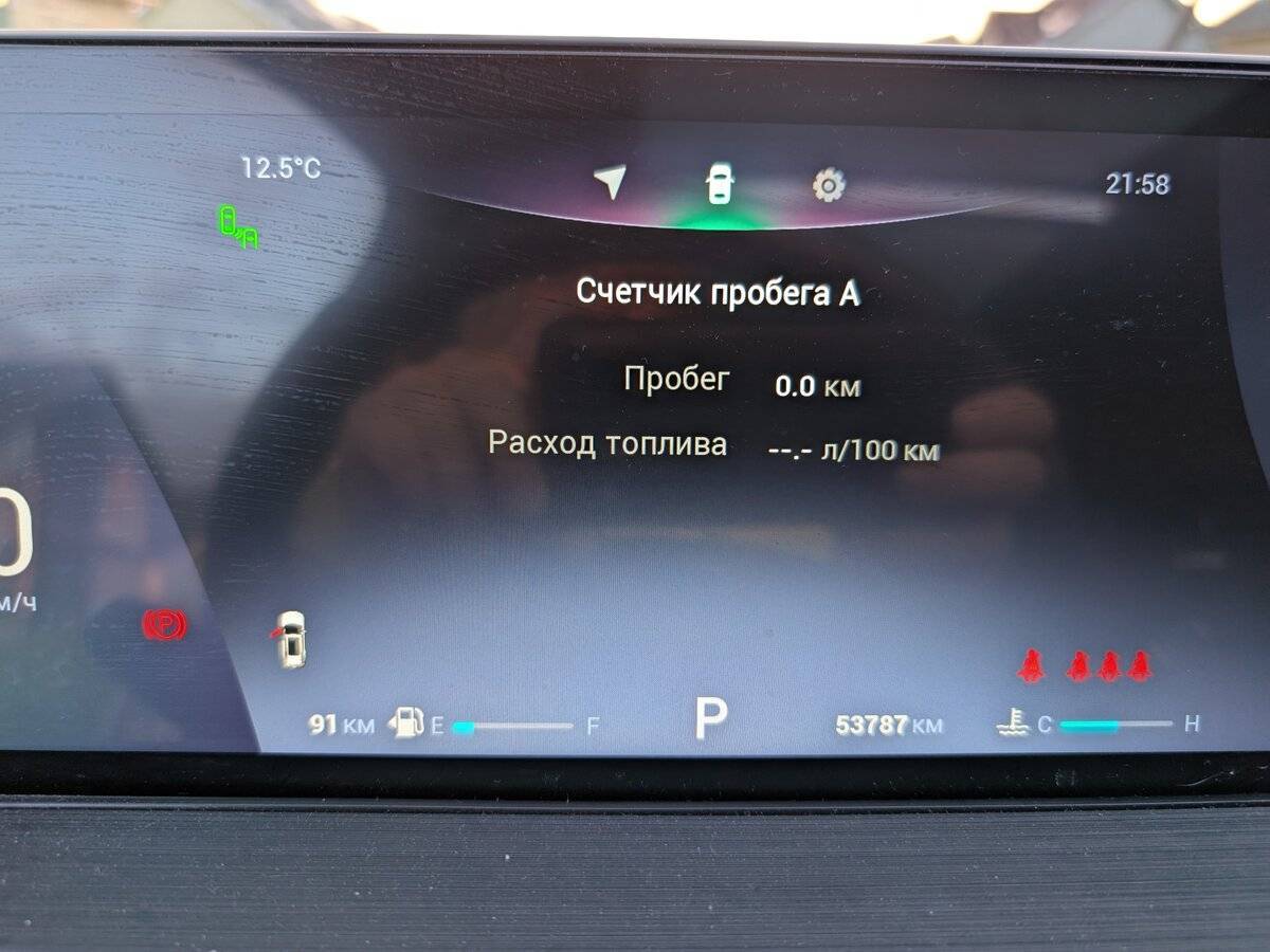 Chery Tiggo 7 Pro Max 2024 года с пробегом. Фото: #7