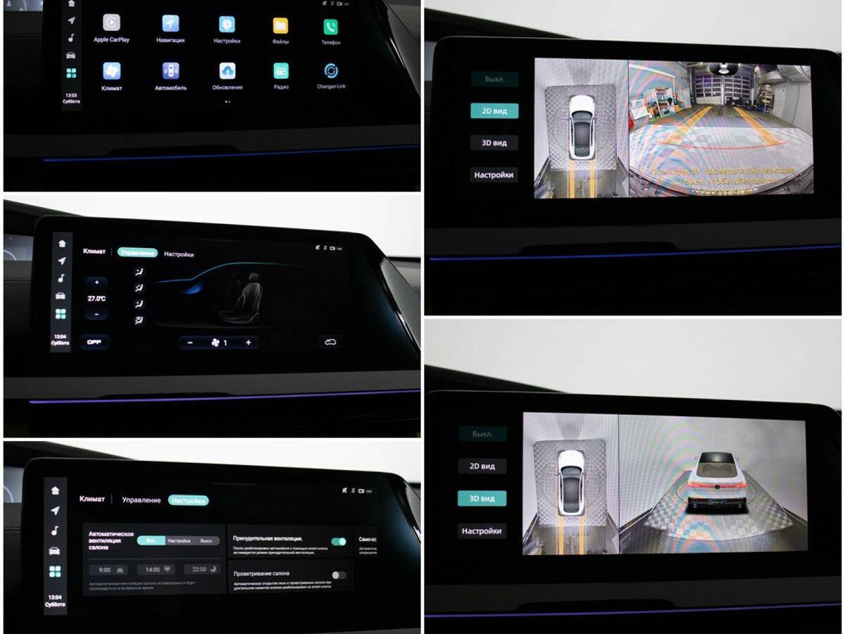 Changan UNI-V 2023 года с пробегом. Фото: #18