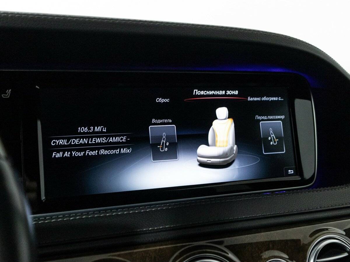 Mercedes-Benz S-Класс 2015 года с пробегом. Фото: #24