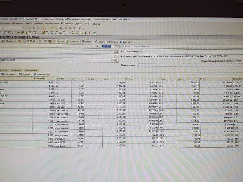 Changan UNI-V 2023 года с пробегом. Фото: #13