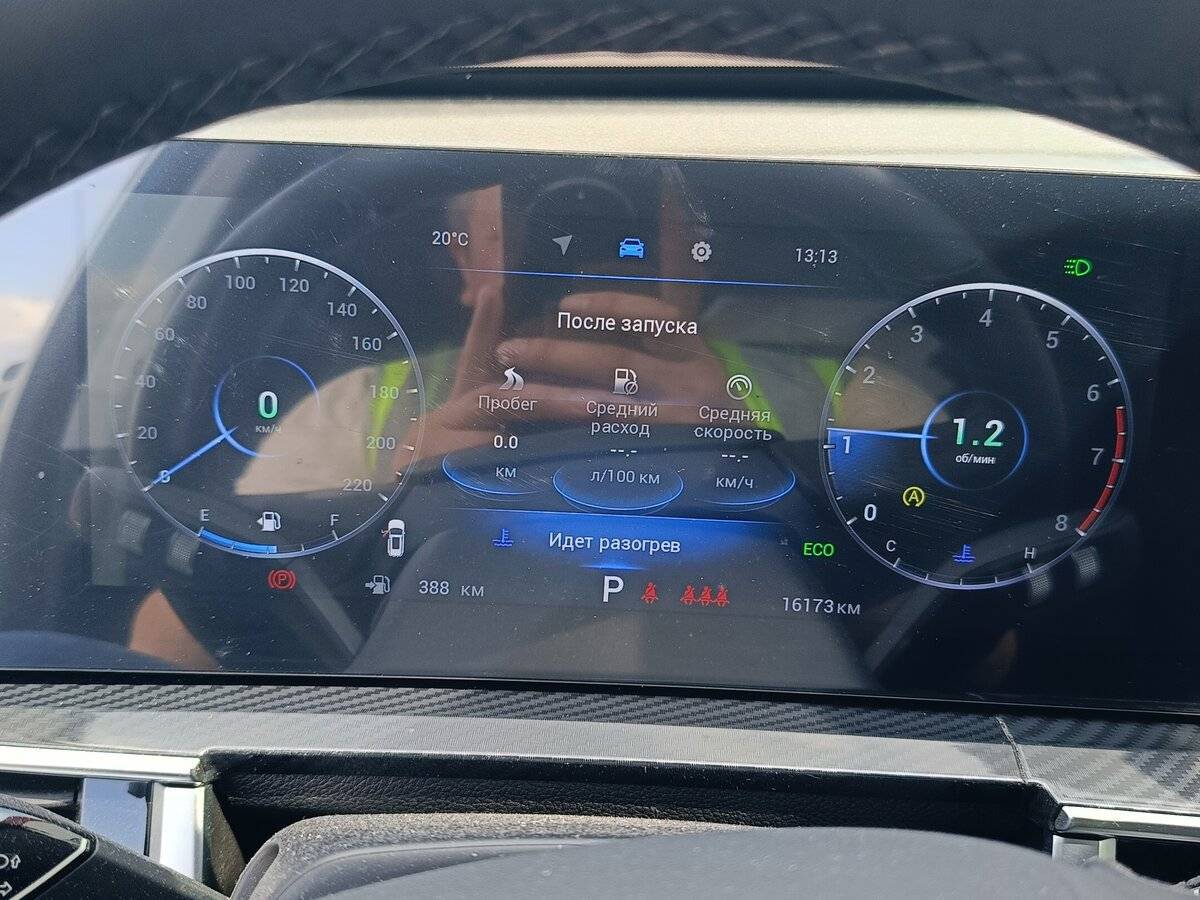 Chery Tiggo 7 Pro Max 2024 года с пробегом. Фото: #4