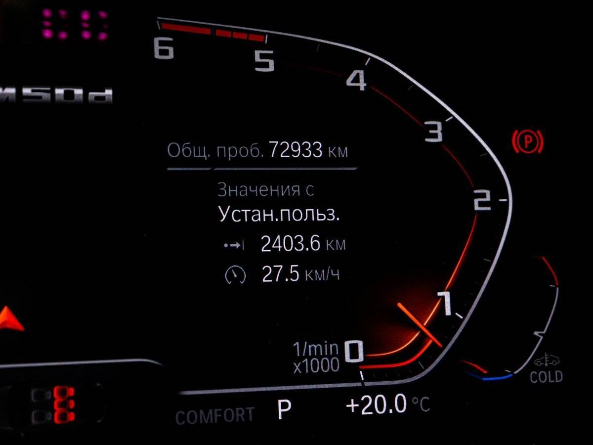 BMW X6 2020 года с пробегом. Фото: #10