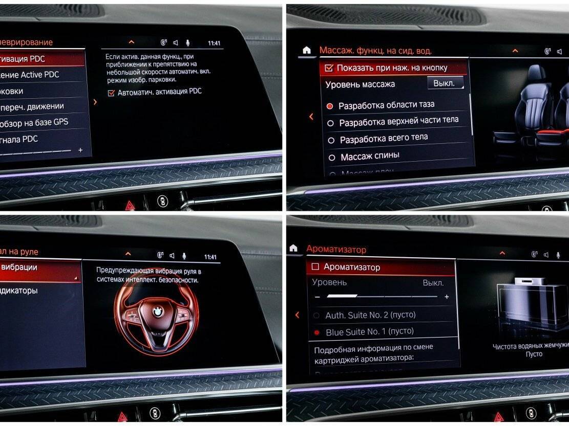 BMW X6 2020 года с пробегом. Фото: #20