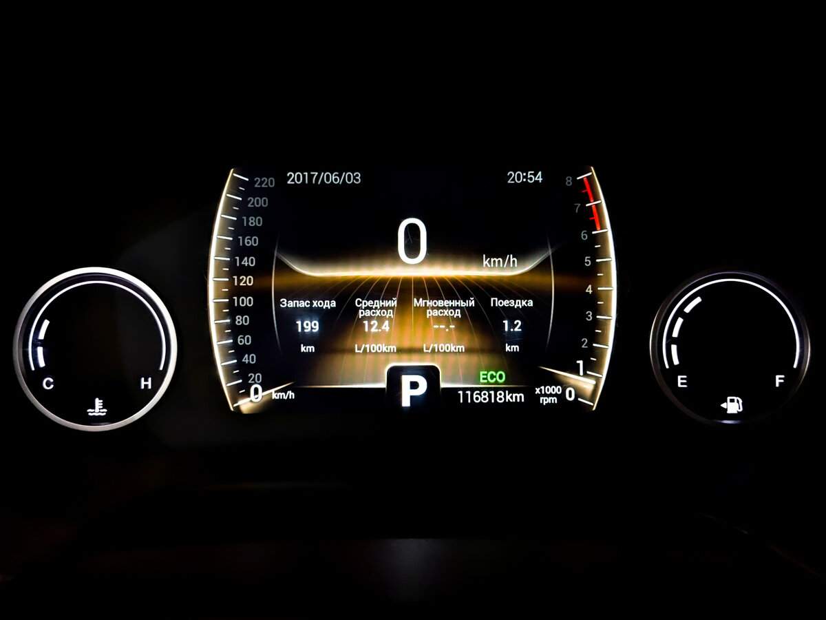 Б/У Чери Тигго 4 2021 года. Фото: #12