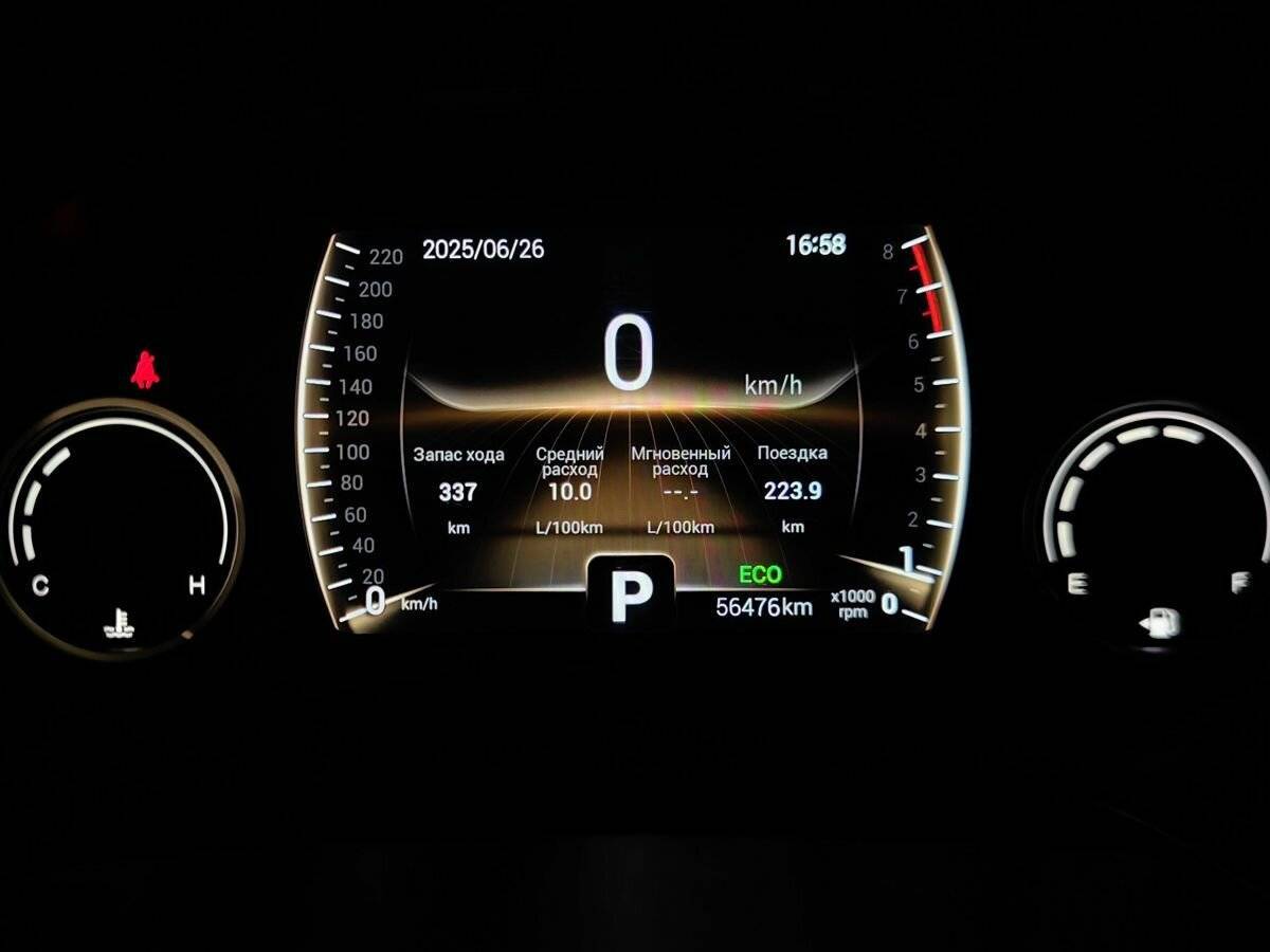 Б/У Чери Тигго 4 2021 года. Фото: #19