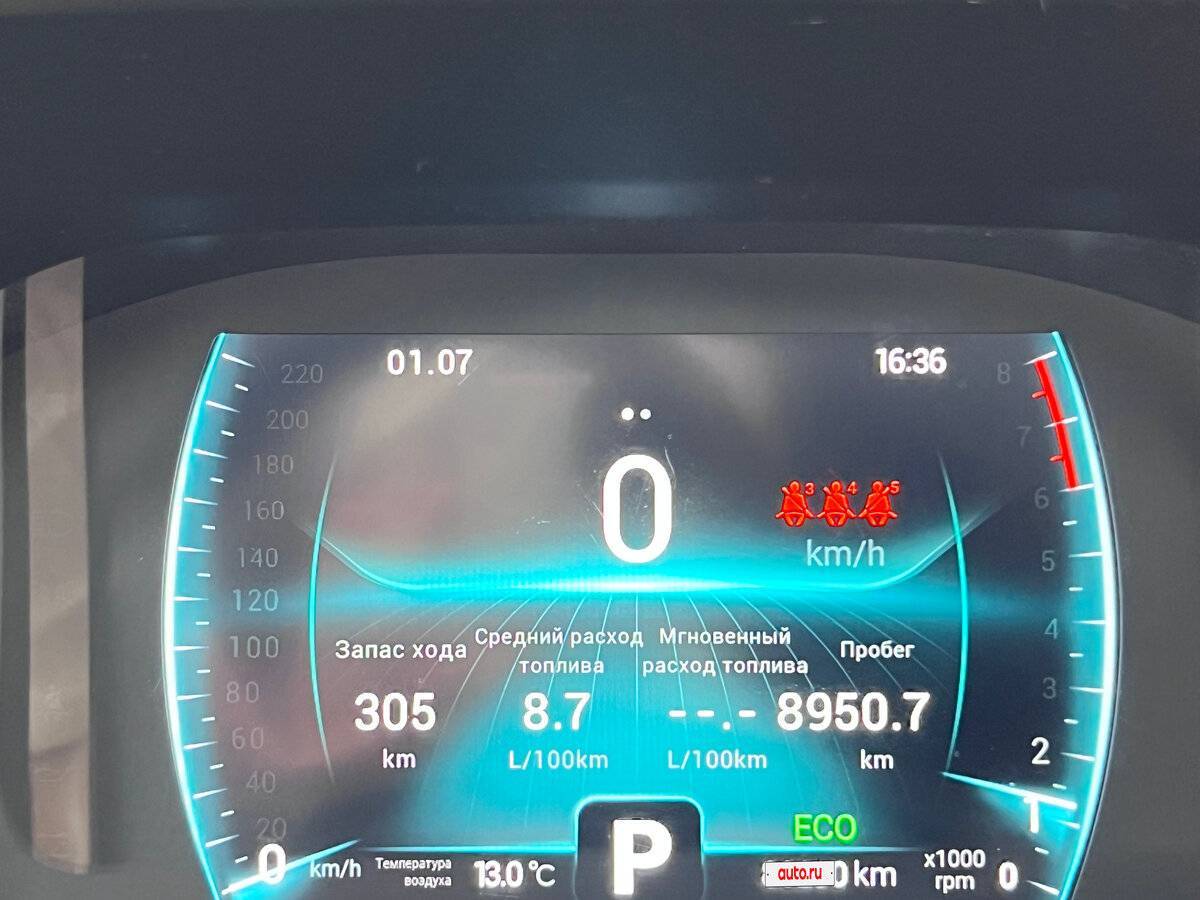 Chery Tiggo 7 Pro 2021 года с пробегом. Фото: #22