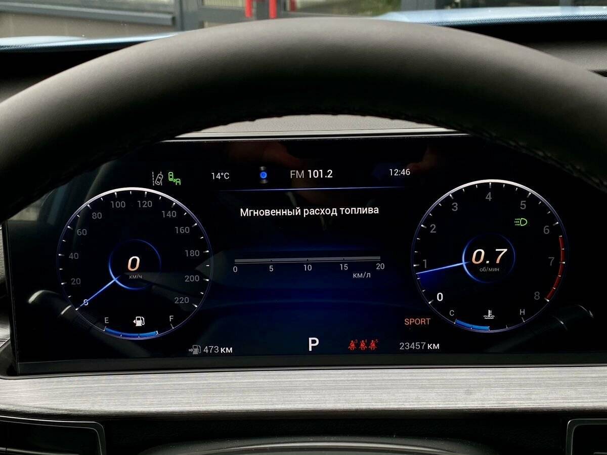 Chery Tiggo 7 Pro Max 2023 года с пробегом. Фото: #29