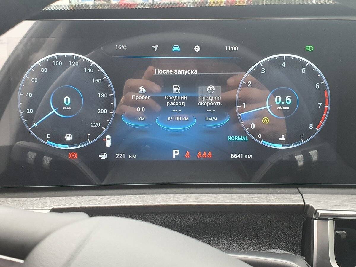 Chery Tiggo 8 Pro Max 2024 года с пробегом. Фото: #6