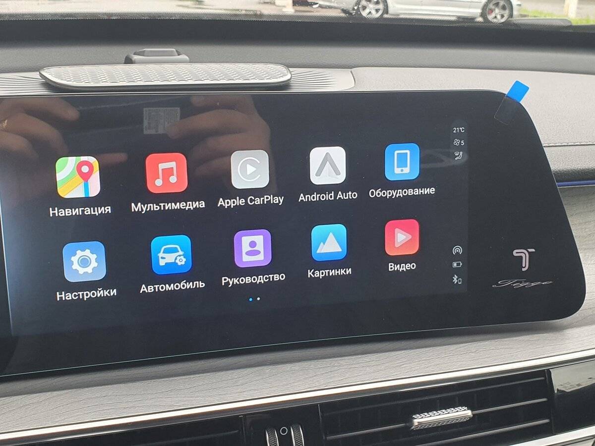 Chery Tiggo 8 Pro Max 2024 года с пробегом. Фото: #14