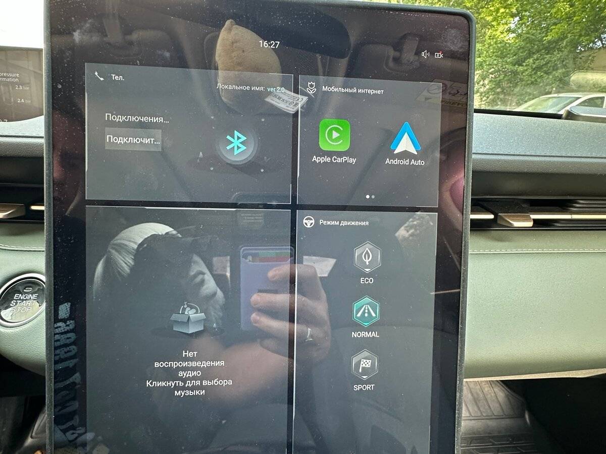 Changan Lamore 2023 года с пробегом. Фото: #12