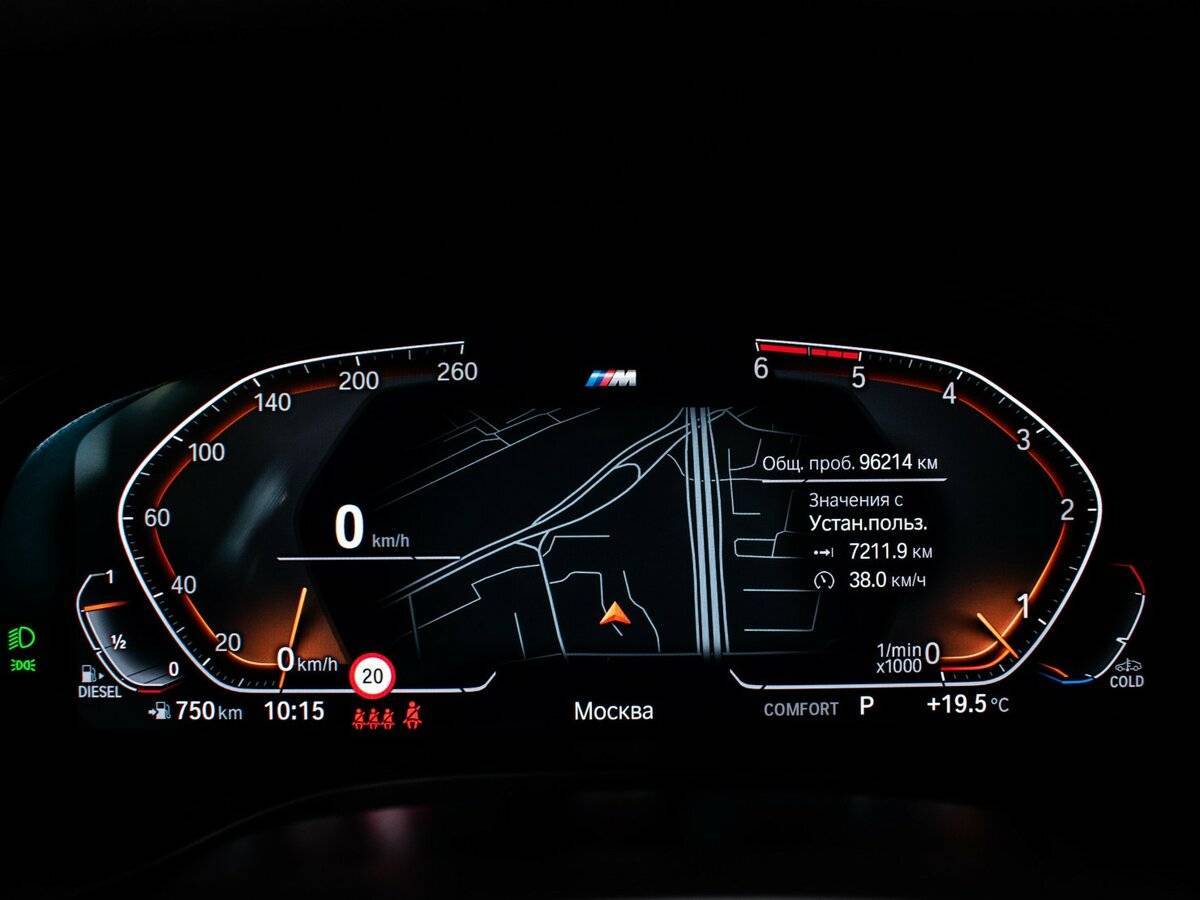 BMW X3 2021 года с пробегом. Фото: #13