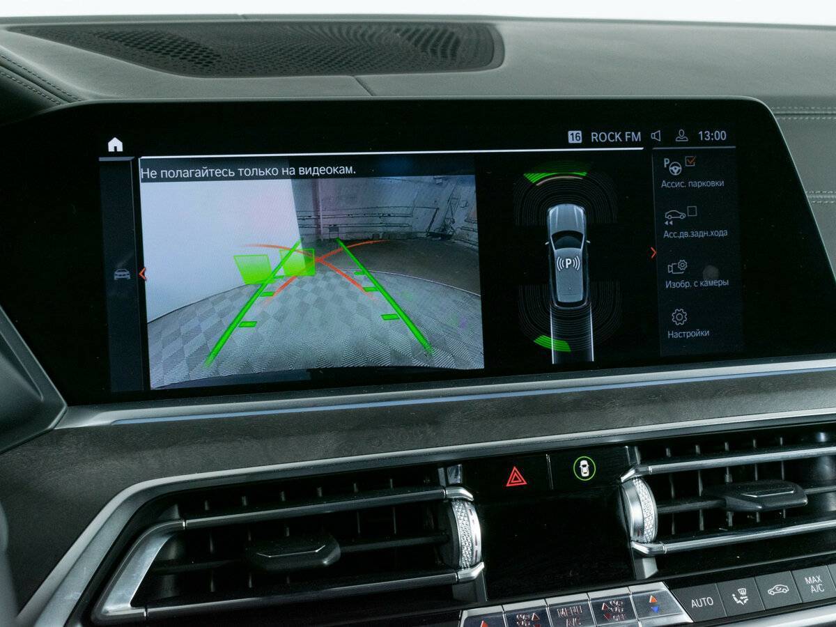 BMW X5 2020 года с пробегом. Фото: #17