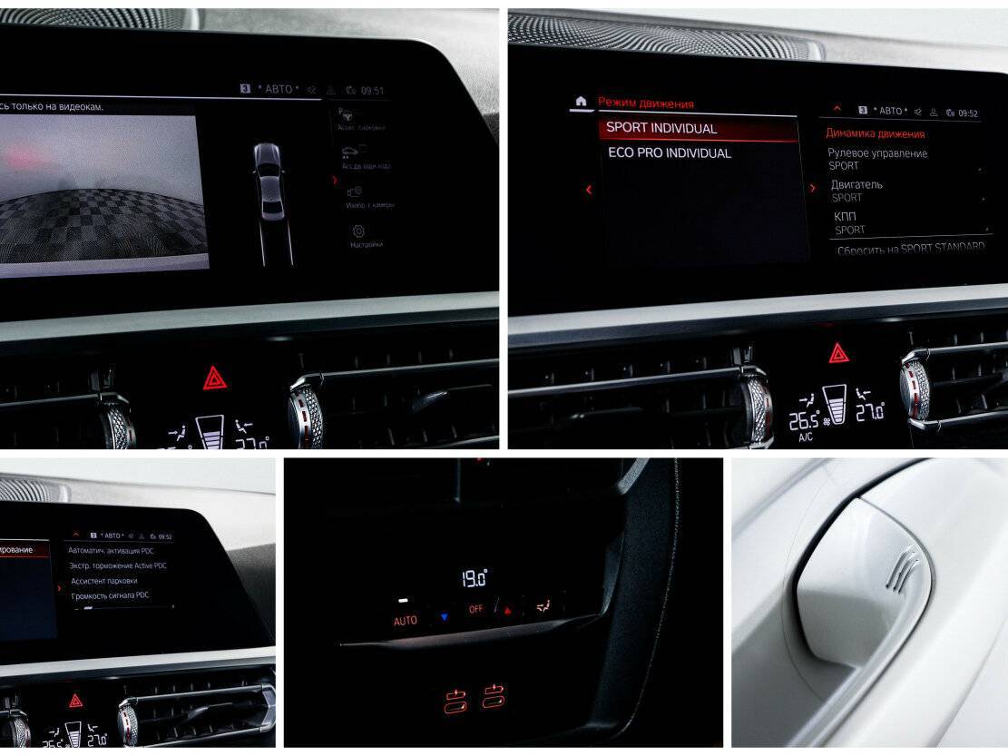 BMW 3 серии 2020 года с пробегом. Фото: #20