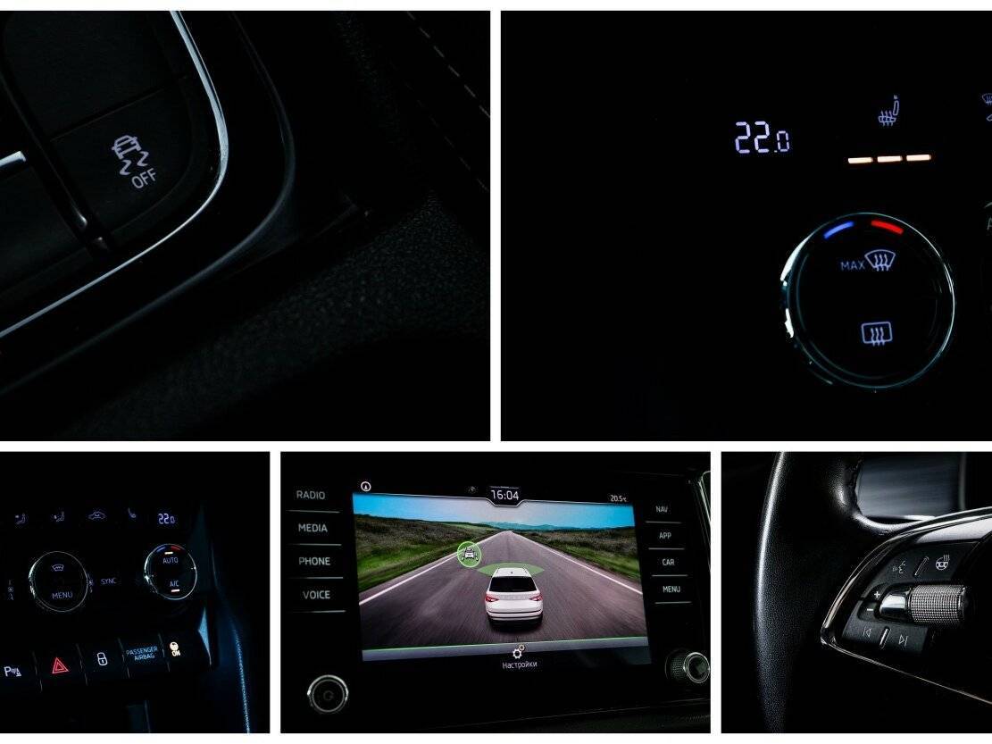 Skoda Kodiaq 2020 года с пробегом. Фото: #21