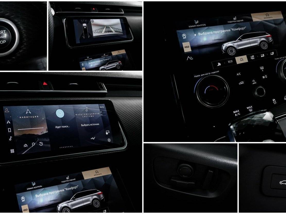 Land Rover Range Rover Velar 2022 года с пробегом. Фото: #22