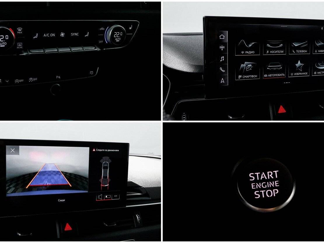 Audi A5 2021 года с пробегом. Фото: #17