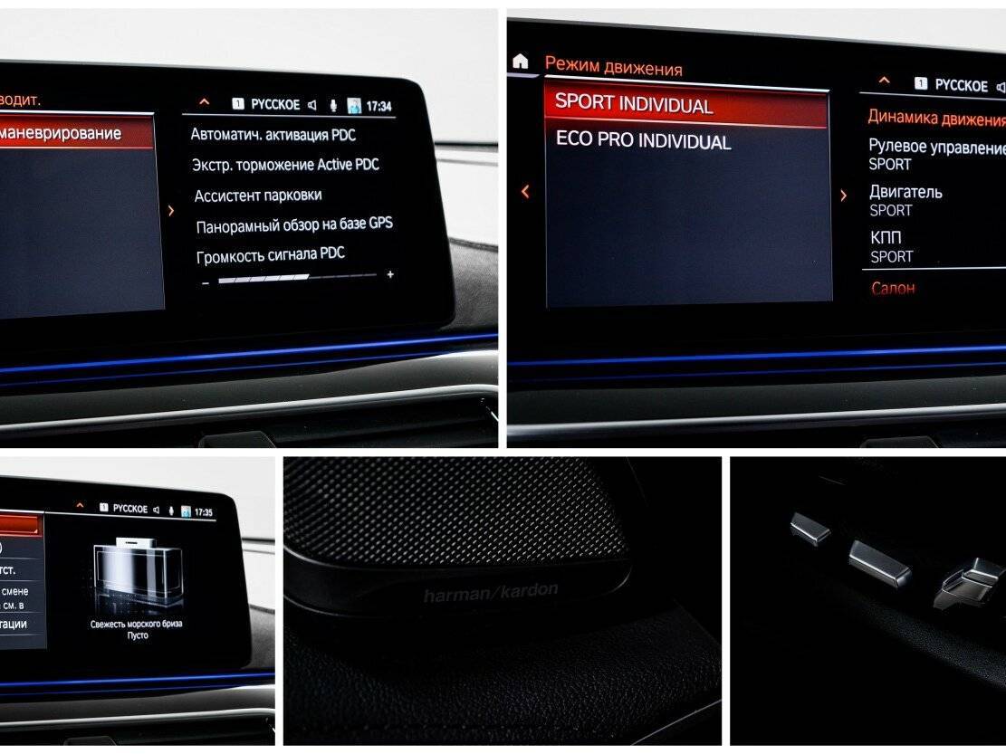 BMW 6 серии 2017 года с пробегом. Фото: #20