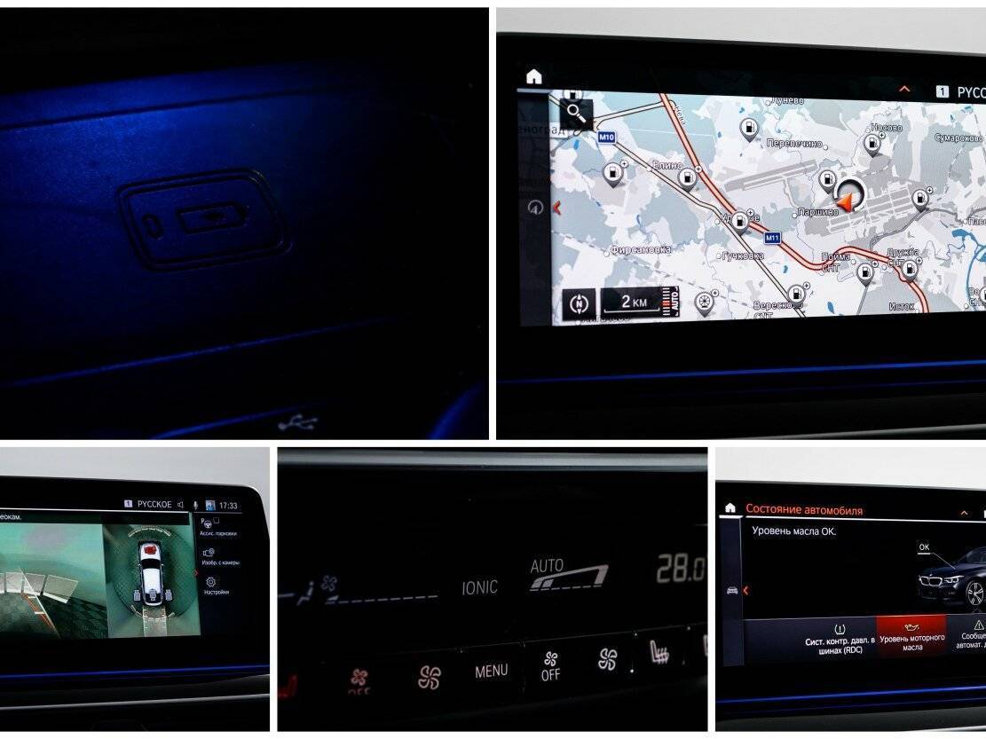 BMW 6 серии 2017 года с пробегом. Фото: #21