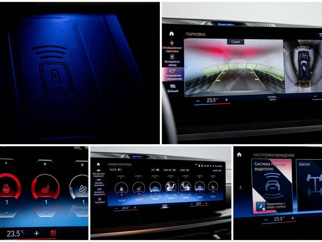 BMW X7 2022 года с пробегом. Фото: #32