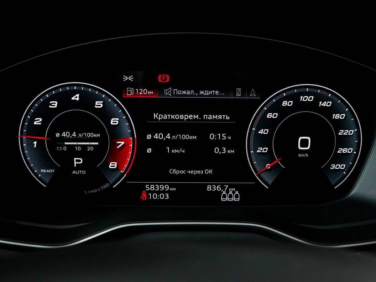 Audi Q5 2021 года с пробегом. Фото: #10