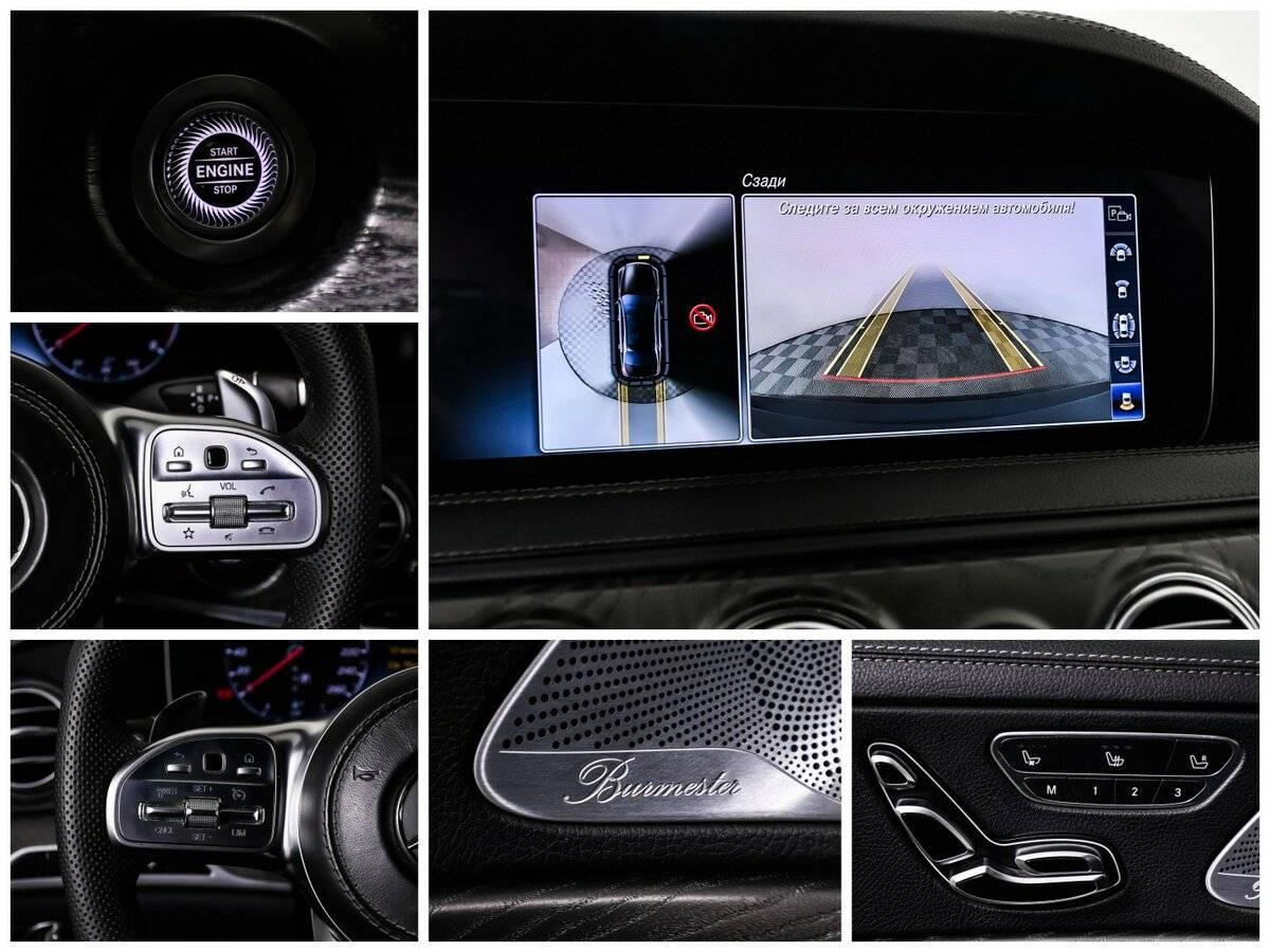 Mercedes-Benz S-Класс 2018 года с пробегом. Фото: #20