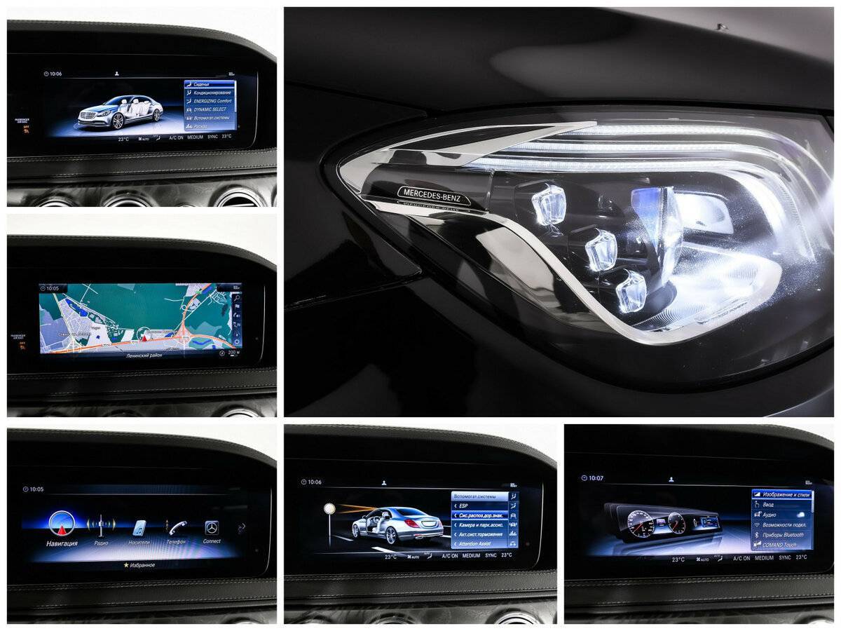 Mercedes-Benz S-Класс 2018 года с пробегом. Фото: #22