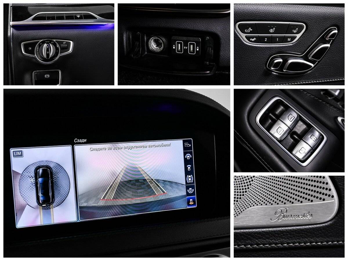 Mercedes-Benz S-Класс 2018 года с пробегом. Фото: #14