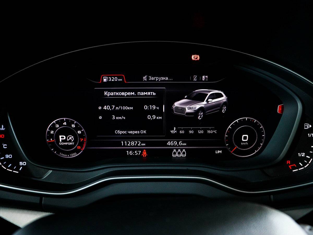 Audi Q5 2017 года с пробегом. Фото: #10