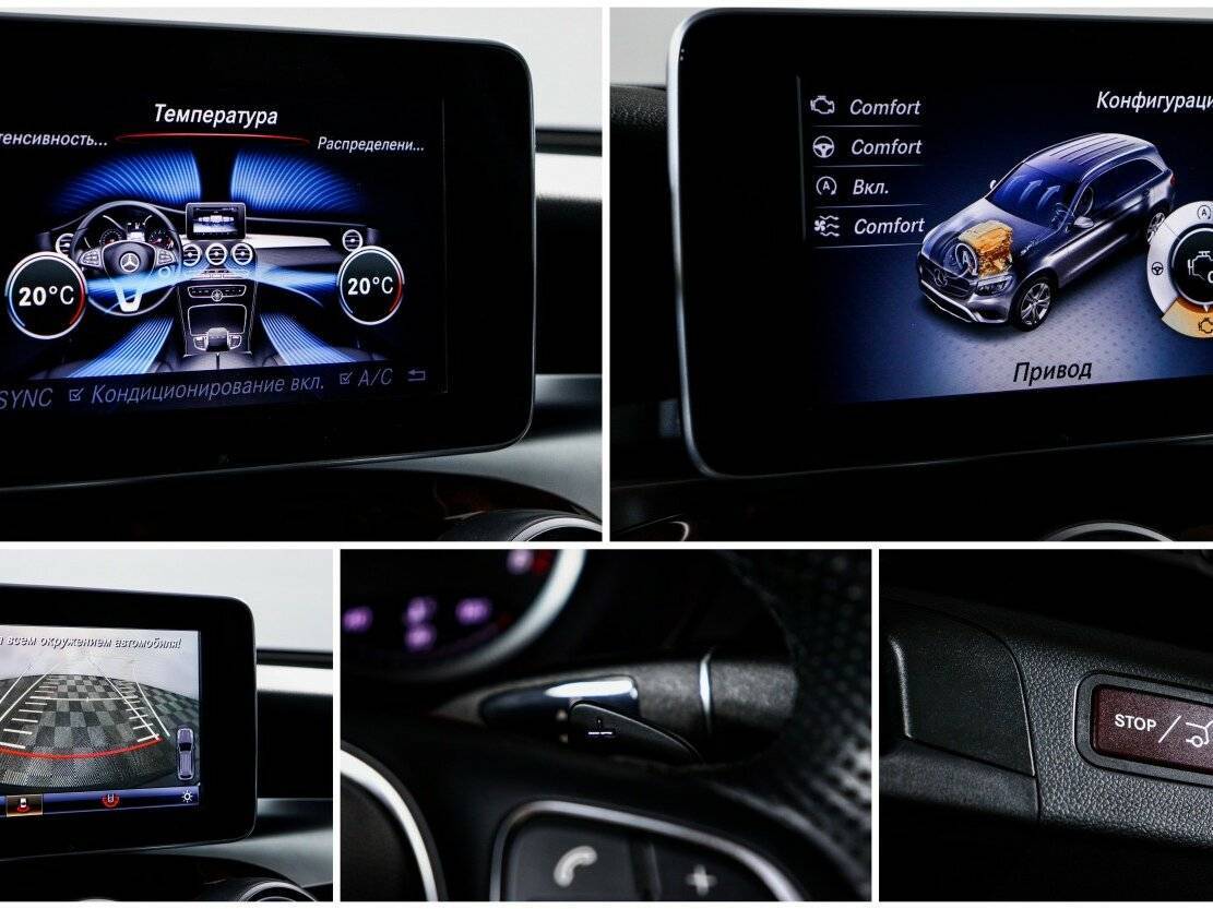 Mercedes-Benz GLC 2015 года с пробегом. Фото: #19