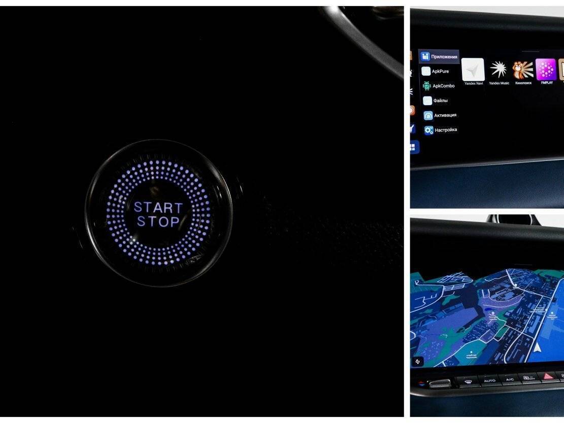 Voyah Free 2021 года с пробегом. Фото: #26