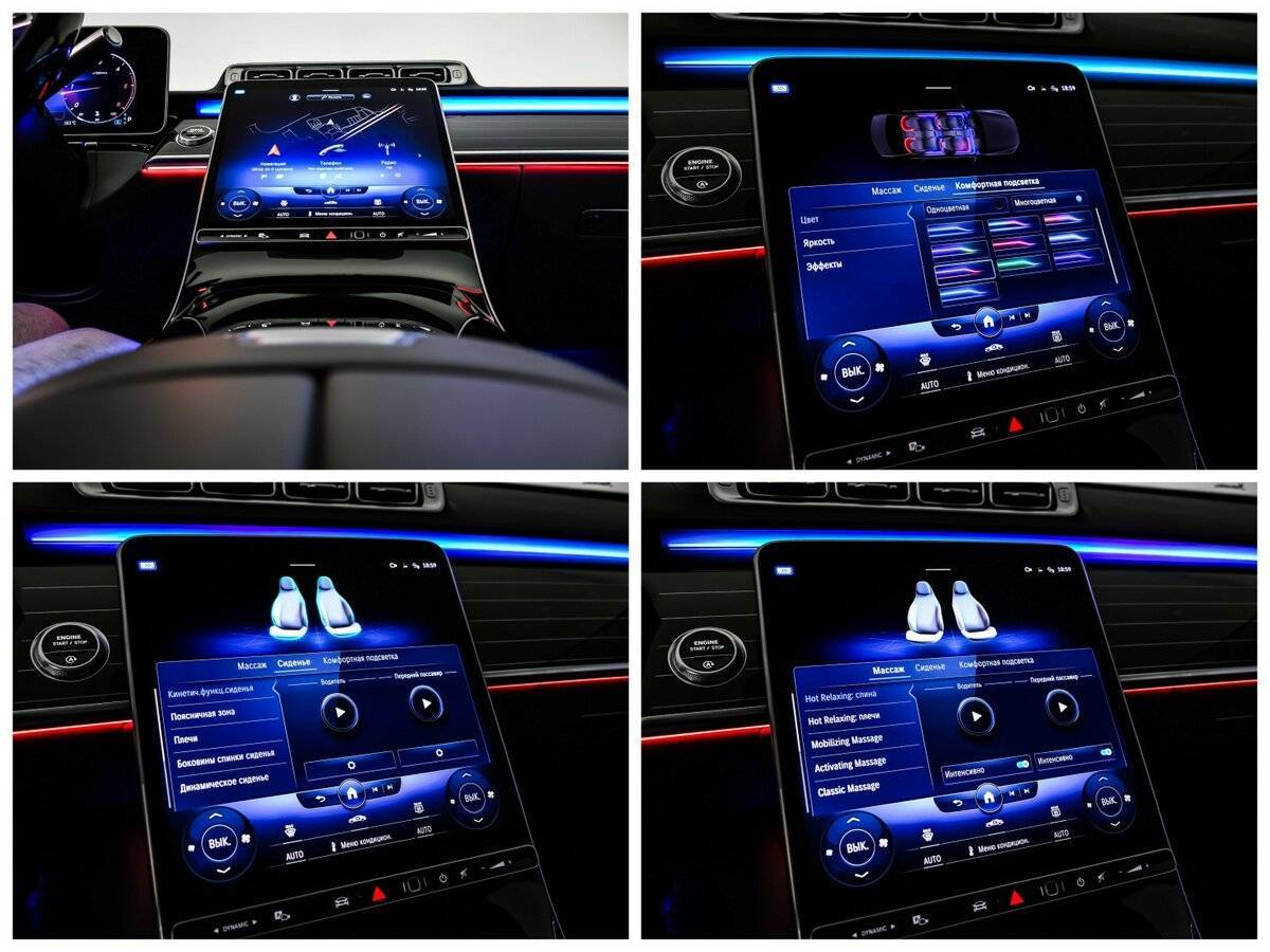 Mercedes-Benz S-Класс 2021 года с пробегом. Фото: #25