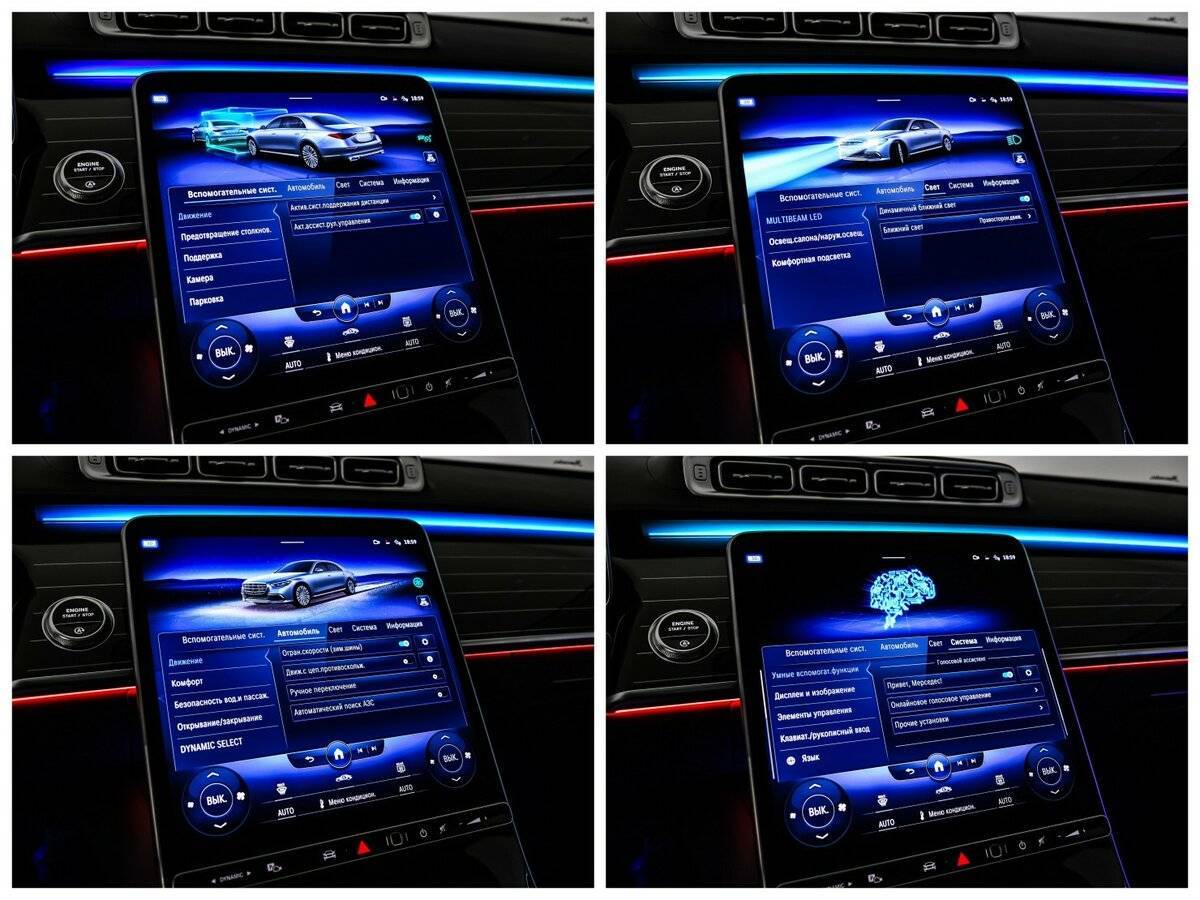 Mercedes-Benz S-Класс 2021 года с пробегом. Фото: #26