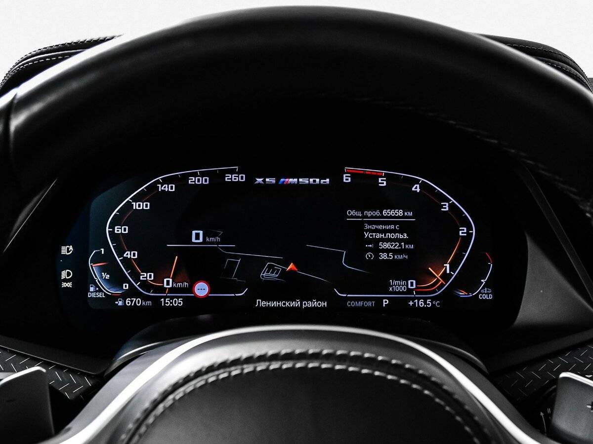 BMW X5 2021 года с пробегом. Фото: #9