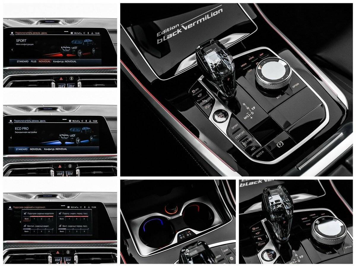 BMW X5 2021 года с пробегом. Фото: #29