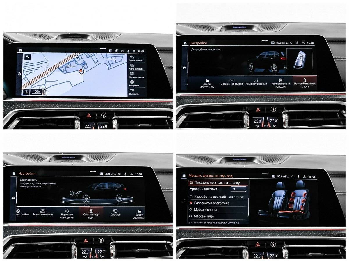 BMW X5 2021 года с пробегом. Фото: #30