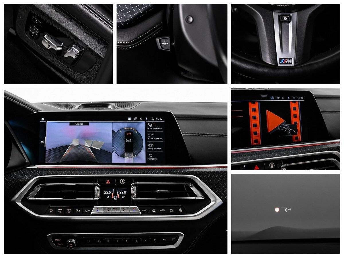 BMW X5 2021 года с пробегом. Фото: #31