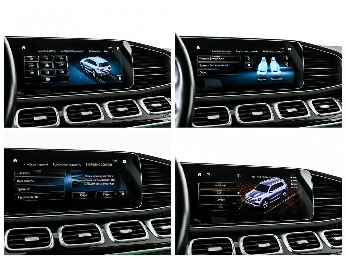 Mercedes-Benz GLS 2020 года с пробегом. Фото: #23