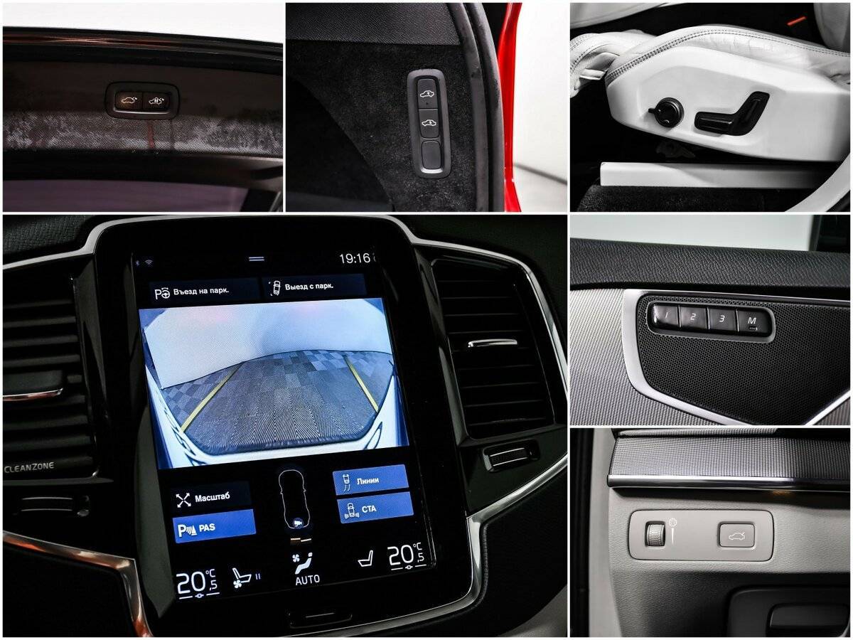 Volvo XC90 2016 года с пробегом. Фото: #14