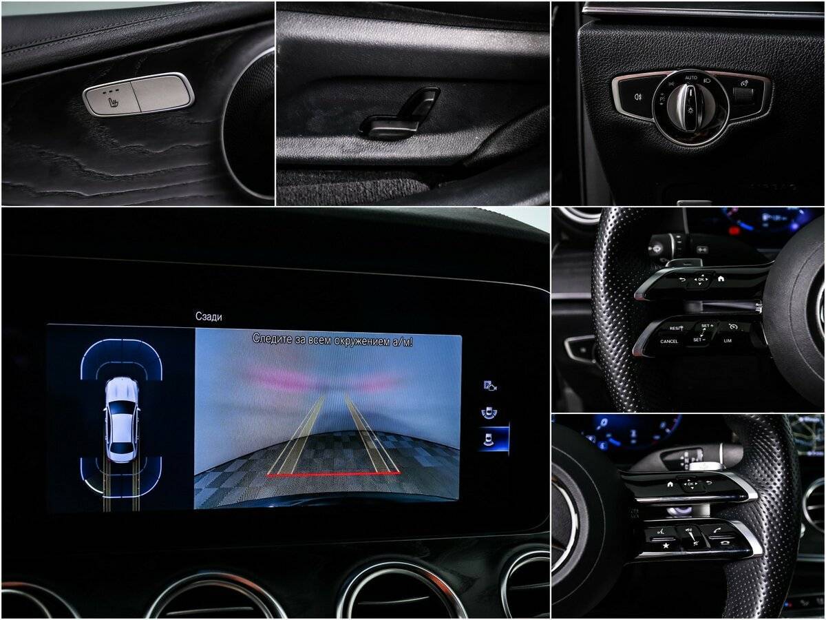 Mercedes-Benz E-Класс 2020 года с пробегом. Фото: #14