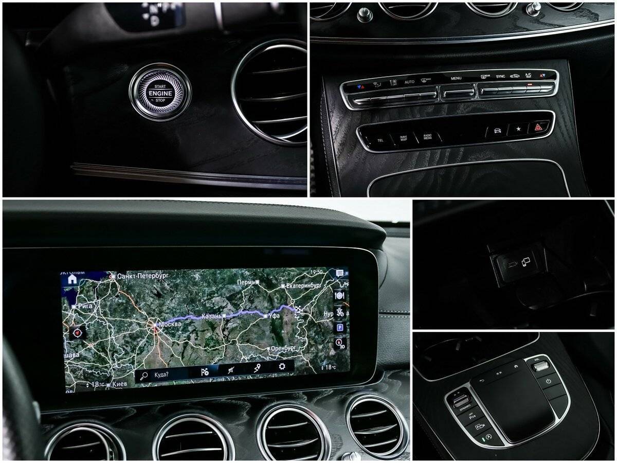 Mercedes-Benz E-Класс 2020 года с пробегом. Фото: #15