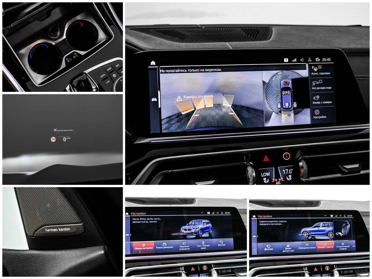 BMW X5 2020 года с пробегом. Фото: #14