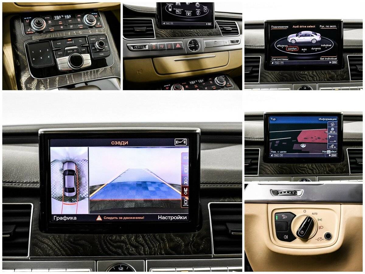 Audi A8 2015 года с пробегом. Фото: #19