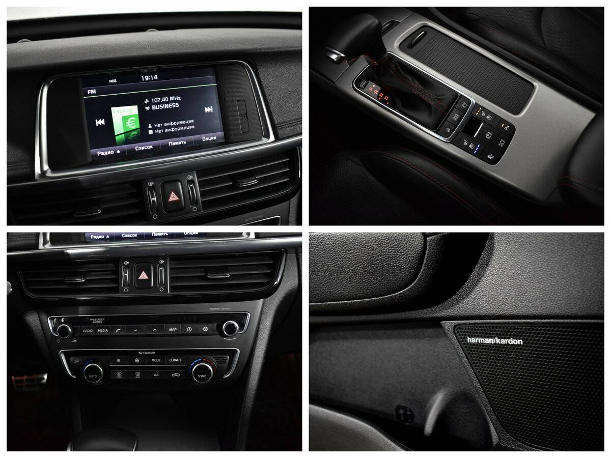 Kia Optima 2016 года с пробегом. Фото: #11