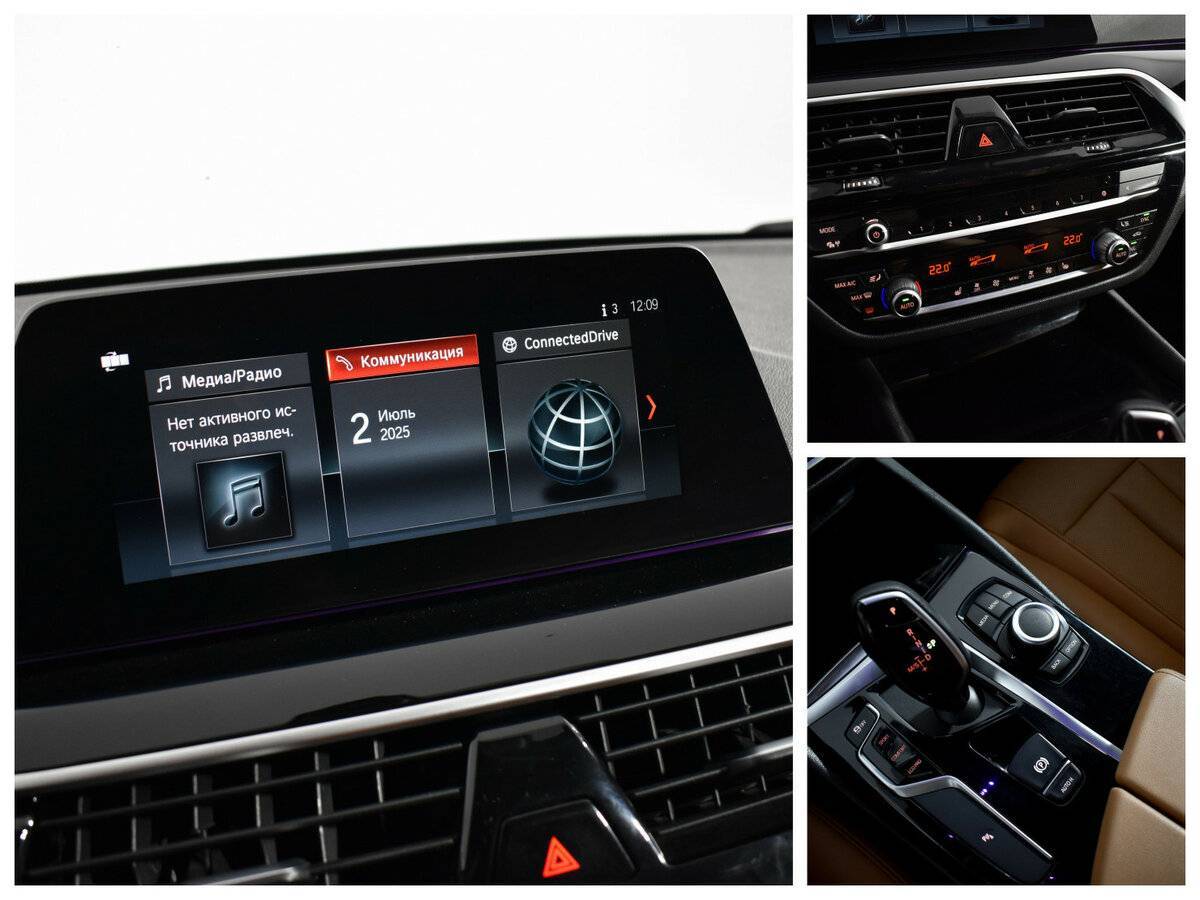 BMW 5 серии 2020 года с пробегом. Фото: #12