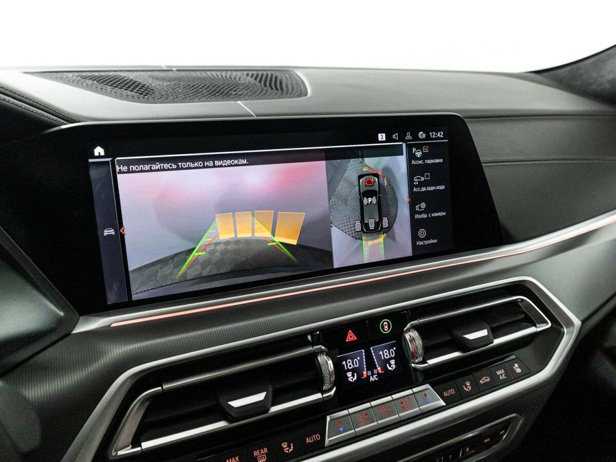 BMW X6 2021 года с пробегом. Фото: #20