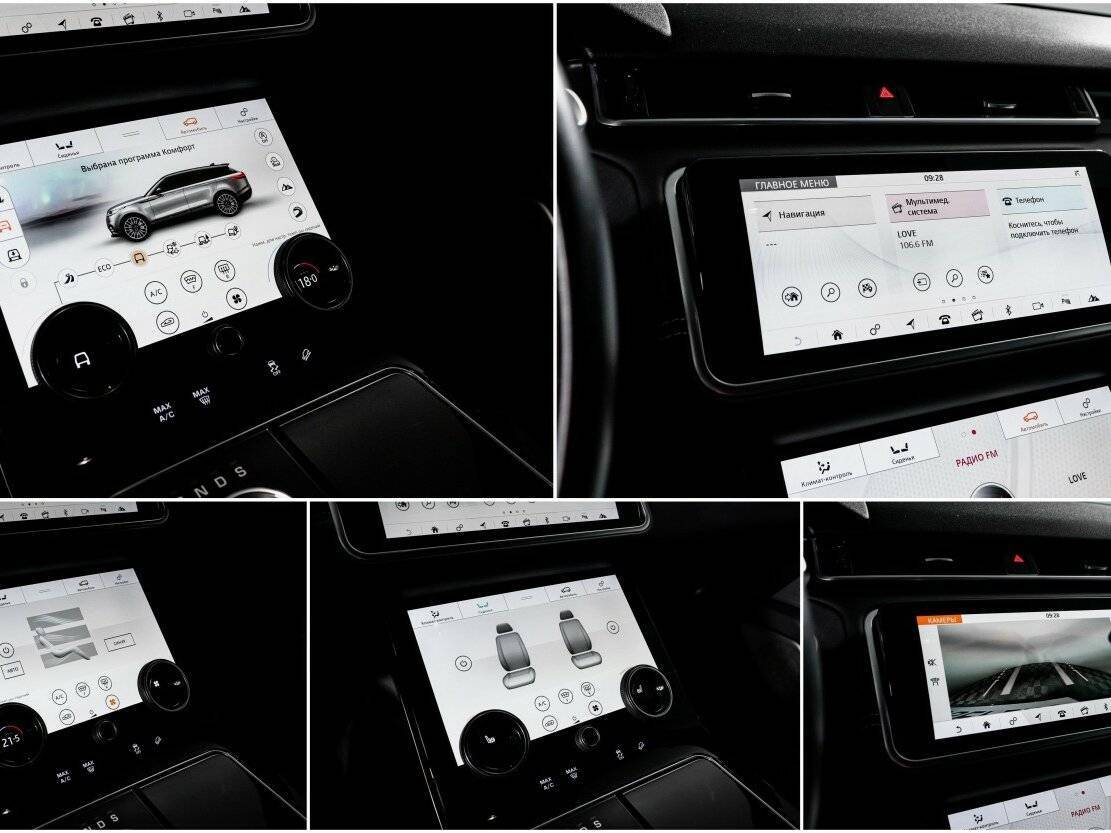 Land Rover Range Rover Velar 2017 года с пробегом. Фото: #18