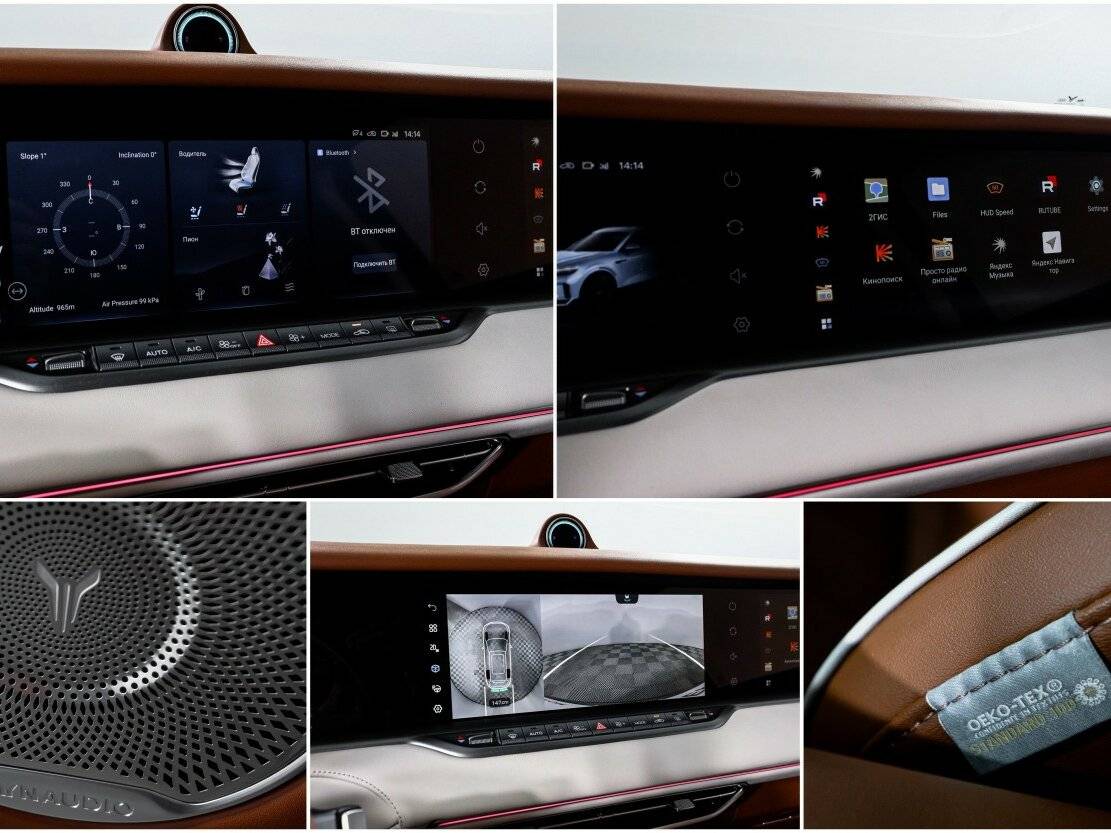 Voyah Free 2023 года с пробегом. Фото: #15