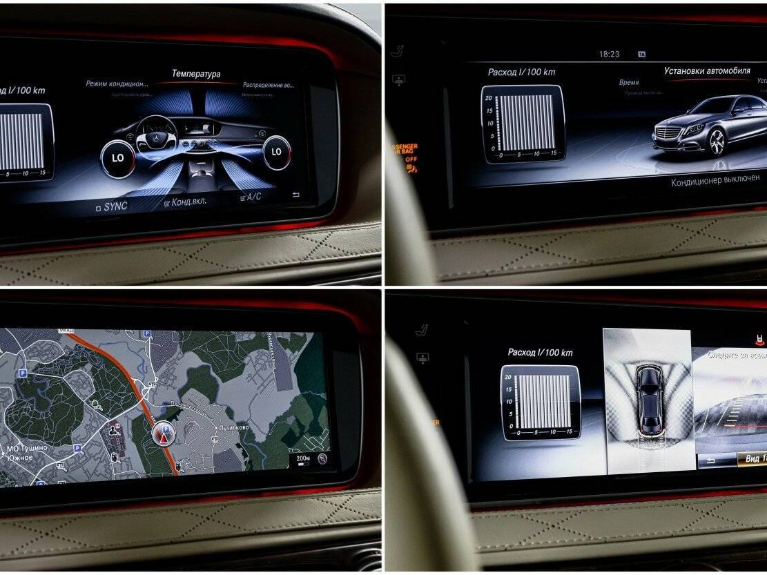 Mercedes-Benz S-Класс 2016 года с пробегом. Фото: #21