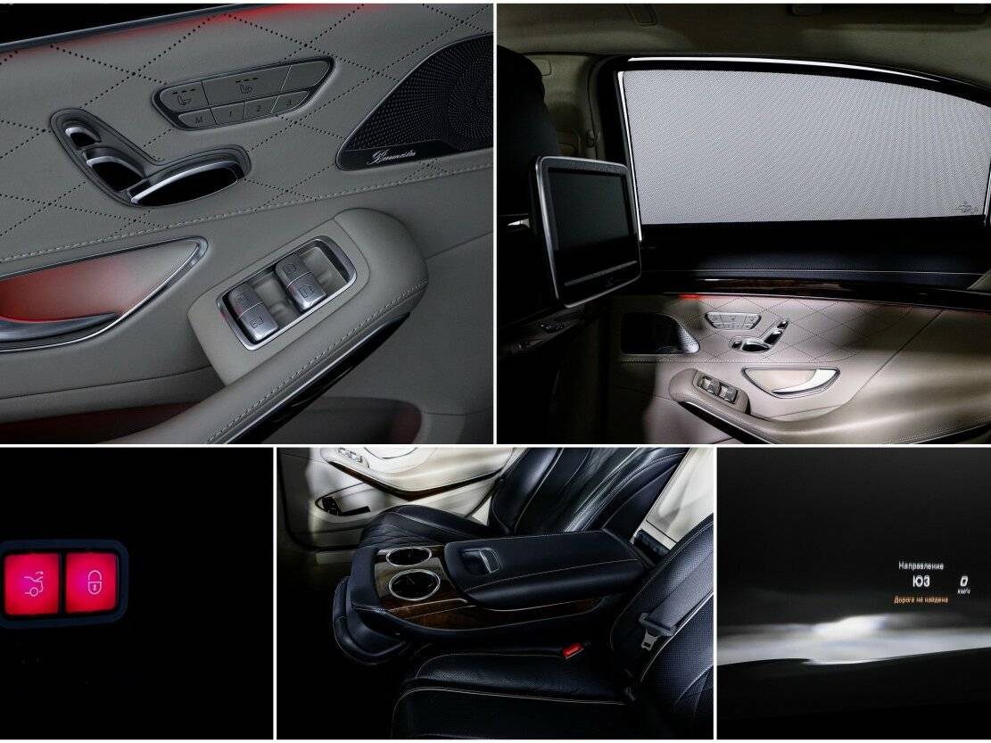 Mercedes-Benz S-Класс 2016 года с пробегом. Фото: #24