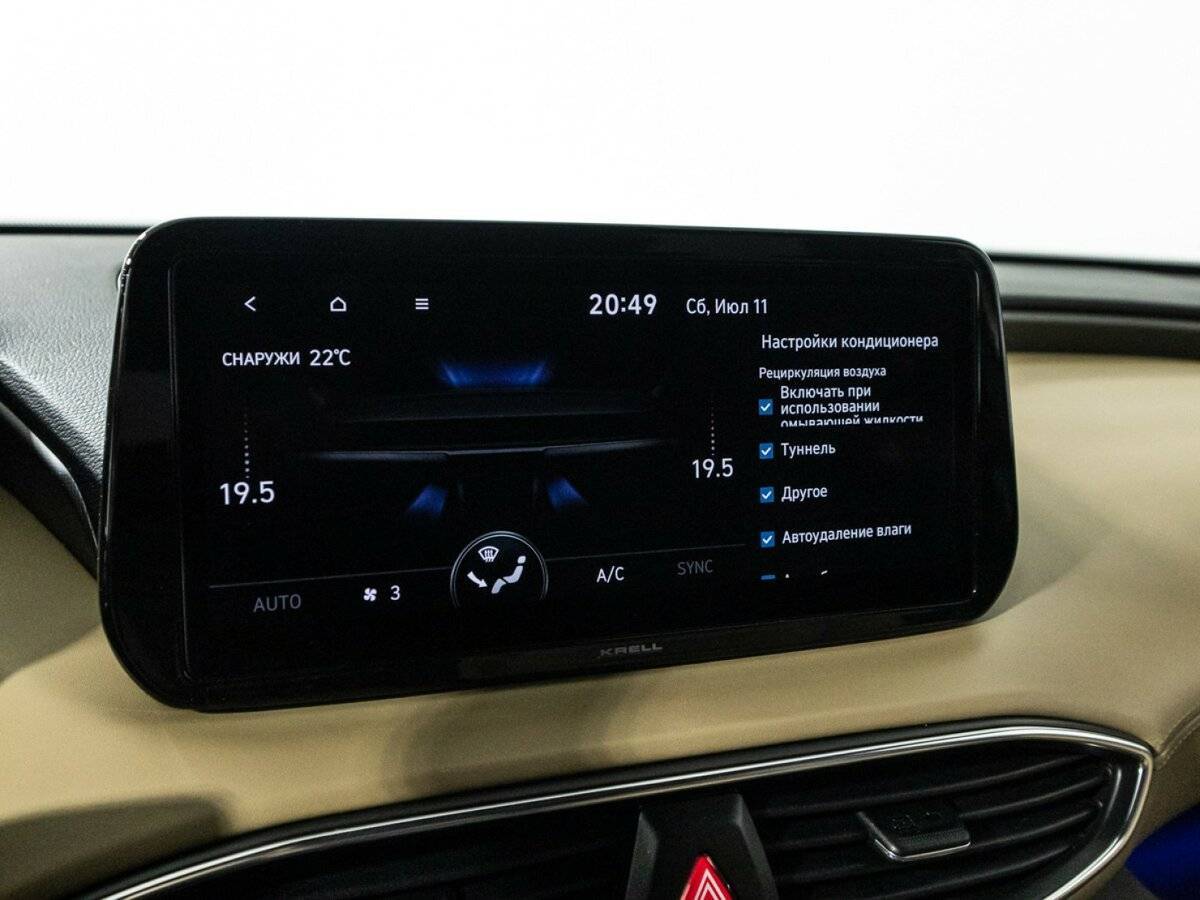 Hyundai Santa Fe 2020 года с пробегом. Фото: #21